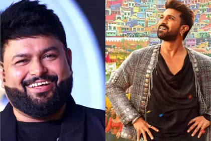 గేమ్ చేంజర్ విషయంలో విషయంలో మాట మార్చిన..జరగండి పక్కకి పక్కకి పక్కకి పక్కకి