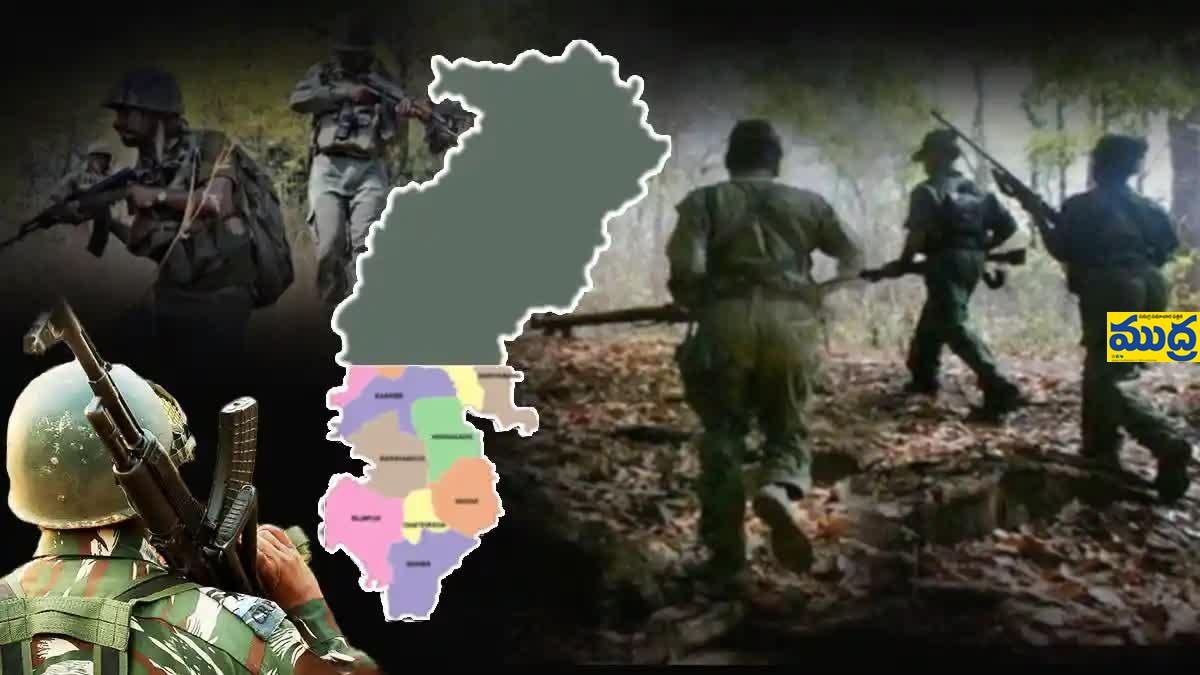ఛత్తీస్‌గఢ్‌లో భారీ భారీ - ముద్రా న్యూస్