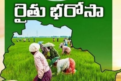 తెలంగాణ రైతులకు గుడ్ న్యూస్, మరో రెండు రోజుల్లో 90 శాతం మందికి రైతు భరోసా నిధులు జమ-telangana government to credit rythu bharosa funds to farmers accounts says minister tummala ,తెలంగాణ న్యూస్