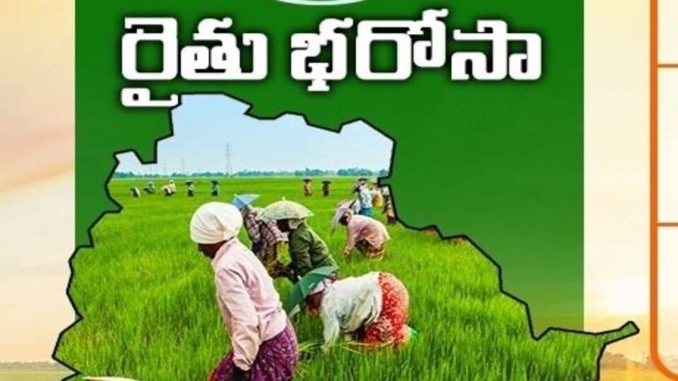 తెలంగాణ రైతులకు గుడ్ న్యూస్, మరో రెండు రోజుల్లో 90 శాతం మందికి రైతు భరోసా నిధులు జమ-telangana government to credit rythu bharosa funds to farmers accounts says minister tummala ,తెలంగాణ న్యూస్