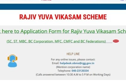 తెలంగాణ వార్తలు మార్చి 29, 2025: టిజి రాజీవ్ యువా వికాసం పథకం: రాజీవ్ యువ వికాసం స్కీమ్ స్కీమ్