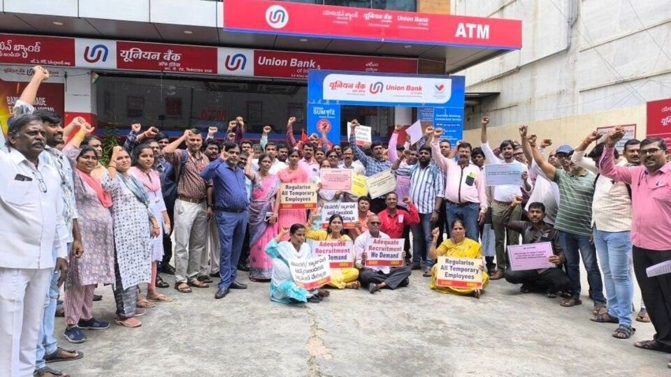 తెలుగు రాష్ట్రాల బ్యాంకు బ్యాంకు ఉద్యోగుల సైరన్- మార్చి- మార్చి 24, 25 న రెండు రోజుల స‌మ్మె స‌మ్మె స‌మ్మె, ప‌ది ప‌ది ప‌ది- బ్యాంక్ స్ట్రైక్ దూసుకుపోతున్న తెలుగు ఉద్యోగులు 2 రోజుల 10 డిమాండ్లను నిరసిస్తూ, జాబితా చేయబడినది, ఆంధ్ర ప్రదేశ్ ప్రదేశ్ న్యూస్