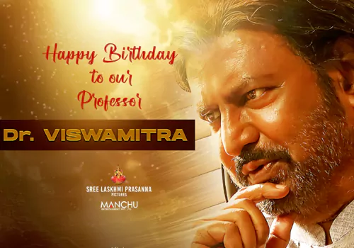 'దక్ష' చిత్రంలో మోహన్ బాబు స్పెషల్ స్పెషల్!