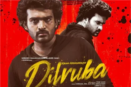 దిల్ రుబా మూవీ రివ్యూ