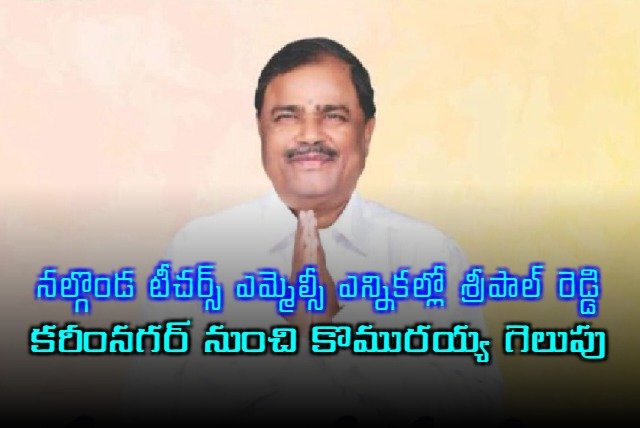 mlc-election-results-in-telangana