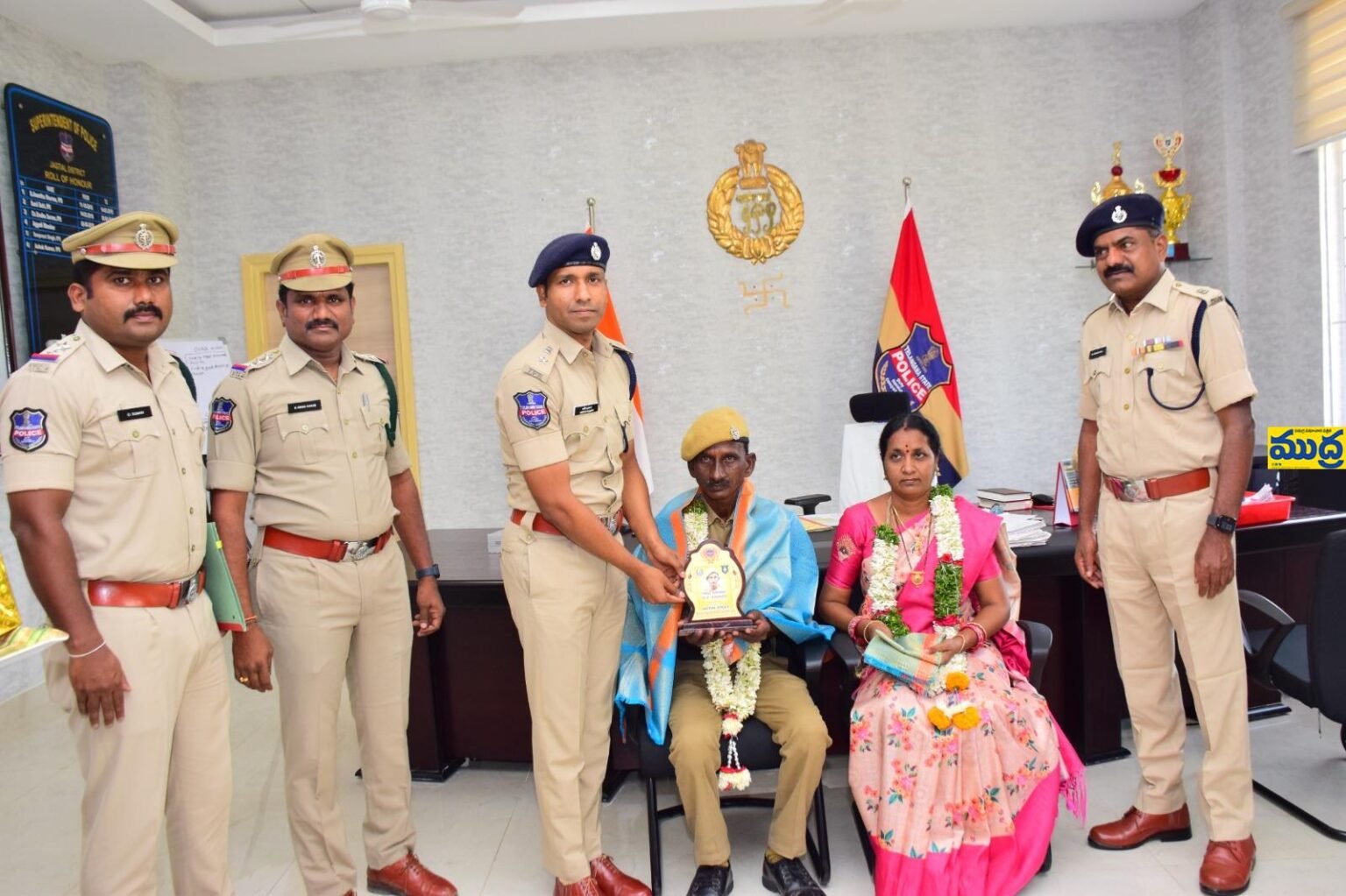 పదవి విరమణ హోం హోం గార్డ్ ఎస్పీ ఎస్పీ ఆత్మీయ వీడ్కోలు