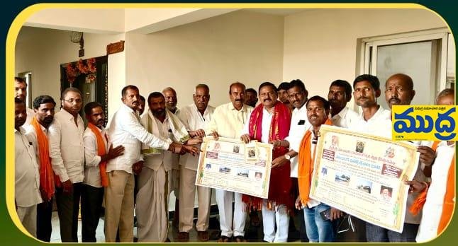 పాంబండ బ్రహ్మోత్సవాల బ్రహ్మోత్సవాల పోస్టర్ ను ఆవిసహకరించిన పరిగి ఎమ్మెల్యే టీ ఆర్ ఆర్ ఆర్