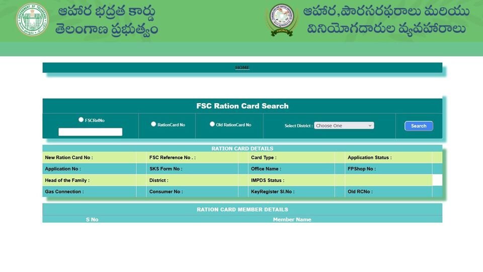 పాత కార్డులో పేరు పేరు ..