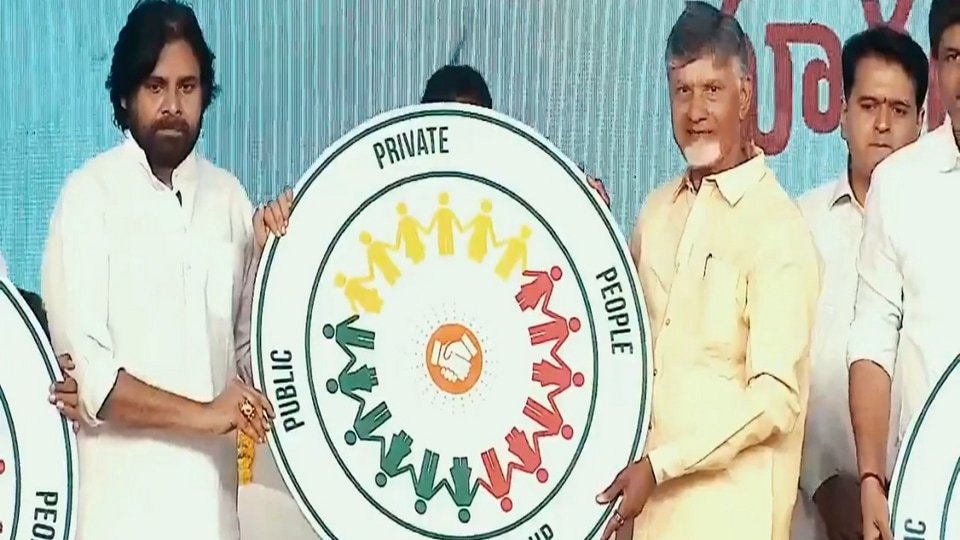 పీ 4 ఓ గేమ్ ఛేంజర్ ఛేంజర్ ఛేంజర్, పేదరికం పేదరికం సమాజం సమాజం కోసమే- సీఎం- సీఎం- cm cm చంద్రబాబు డై సిఎమ్ పవాన్ పేదరికం నిర్మూలన కోసం లక్ష్యంగా పి 4 చొరవ, ఆంధ్ర న్యూస్ న్యూస్ న్యూస్