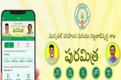 "పుర పుర"