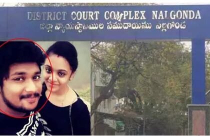 ప్రణయ్ హత్య కేసులో నల్లగొండ కోర్టు సంచలన తీర్పు తీర్పు