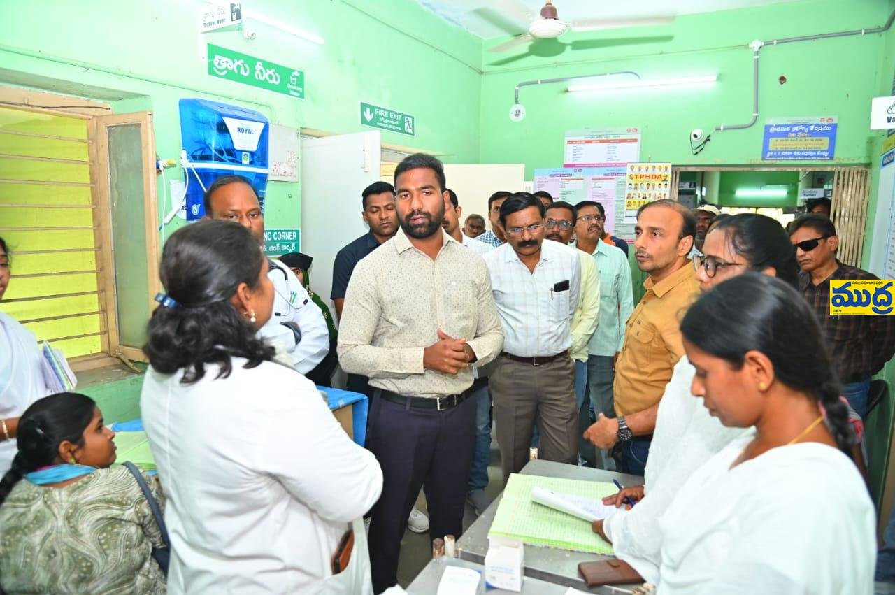 ప్రాథమిక ఆరోగ్య కేంద్రాన్ని ఆకస్మిక తనిఖీ చేసిన కలెక్టర్ కలెక్టర్: బి.సత్య.