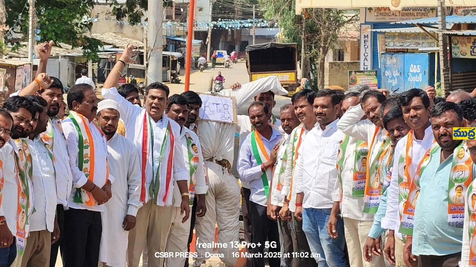 బీ ఆరెస్ సభ్యులు హుందాగా. పరిగి కాంగ్రెస్