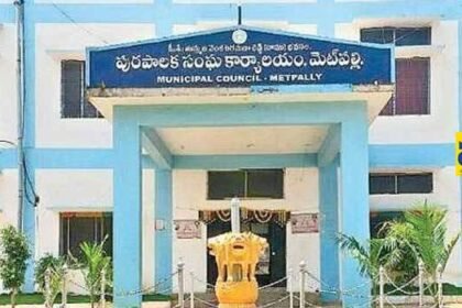 మినరలా… జనరలా ..