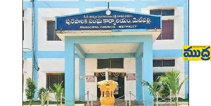 మినరలా… జనరలా ..