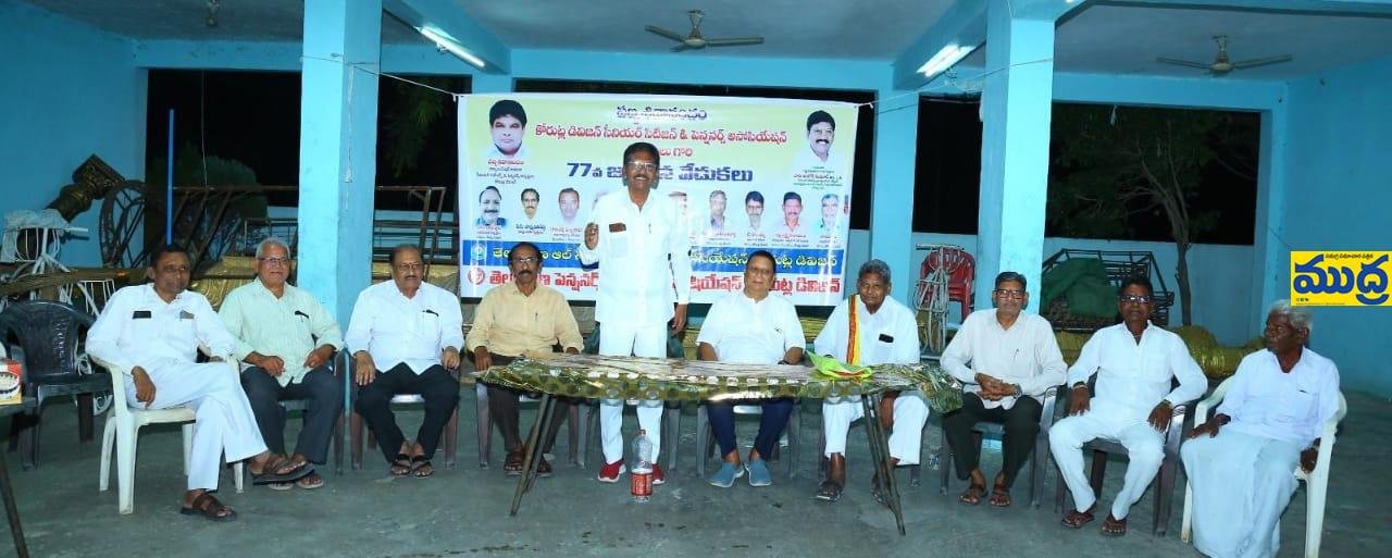 వయోవృద్ధుల చట్టం పై అవగాహన అవగాహన