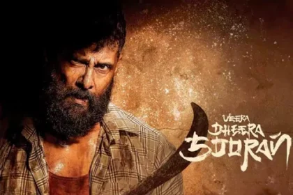 విక్రమ్ కి కి బిగ్ షాక్ .. 'వీర వీర శూరన్' వాయిదా .. అసలేం అసలేం అసలేం?