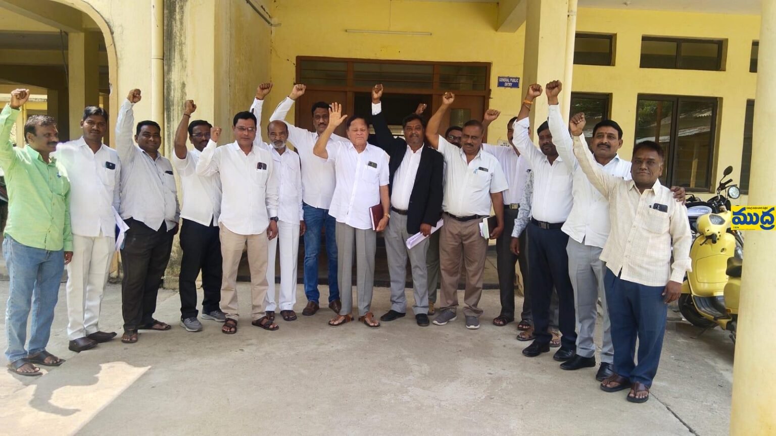 విధులు బహిష్కరించిన బహిష్కరించిన - ముద్రా న్యూస్