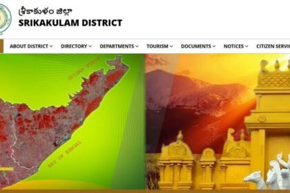 శ్రీకాకుళం జిల్లా ఉద్యోగాలు 2025: శ్రీకాకుళం జిల్లాలో పోస్టుల భర్తీకి భర్తీకి నోటిఫికేషన్ - దరఖాస్తు దరఖాస్తు తేదీలు, షెడ్యూల్ షెడ్యూల్ వివరాలివే షెడ్యూల్