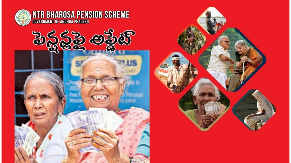 సచివాలయాల్లో స్పౌజ్ పెన్షన్ ఆప్షన్ ఓపెన్ ఓపెన్-వచ్చే నెలలో పింఛన్ పొందేందుకు ఇలా ఇలా దరఖాస్తు దరఖాస్తు చేసుకోండి చేసుకోండి- ap జీవిత భాగస్వామి పెన్షన్ అనువర్తనాలు సచీవాలయం వద్ద తెరవబడతాయి వచ్చే నెల చెల్లింపు కోసం ఇప్పుడు వర్తించండి, ఆంధ్ర ప్రదేశ్ న్యూస్