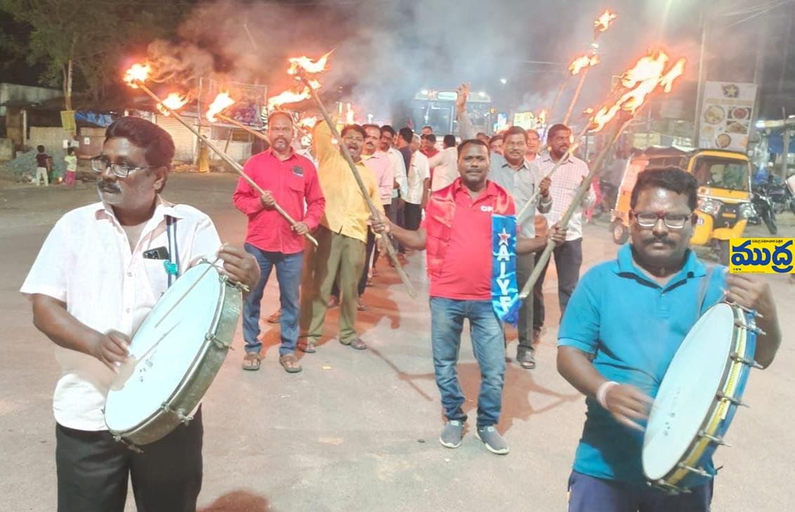 సిపిఐ ఆధ్వర్యంలో కాగడాల కాగడాల - ముద్రా న్యూస్
