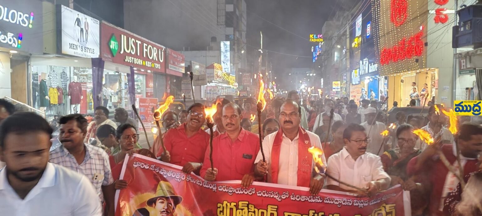 స్వాతంత్రోద్యమ ప్రచండ బానుడు భగత్ భగత్