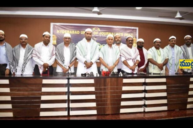 హెచ్ యు జె ఆధ్వర్యంలో ఘనంగా ఇఫ్తార్ విందు విందు