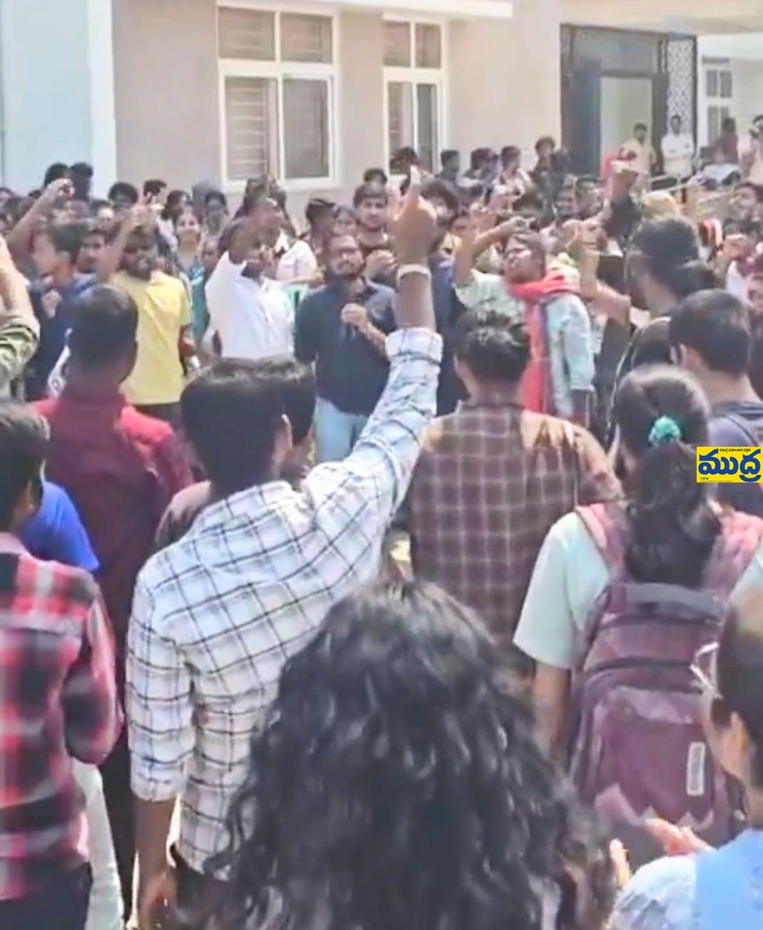 హెచ్ సీయూ భూములను భూములను - ముద్రా న్యూస్