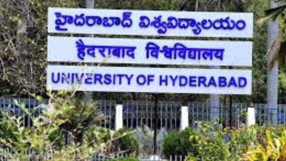 హెచ్‌సీయూలో విద్యార్థుల ఆందోళనలకు ఆందోళనలకు కారణాలు ఏంటి ..