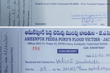హైడ్రా హెచ్చరిక: గజానికి గజానికి. 500 ...! అమీన్‌పూర్ పెద్ద‌చెరువు జేఏసీ పేరిట సరికొత్త దందా