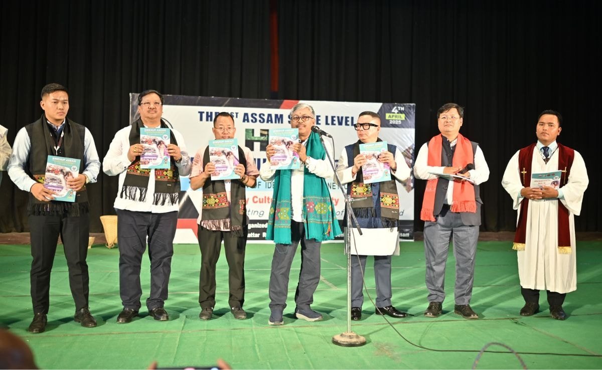 1 వ అస్సాం హన్-థాడౌ కల్చరల్ ఫెస్ట్ గొప్ప విజయం, ఐక్యత, శాంతి కోసం పిలుస్తుంది