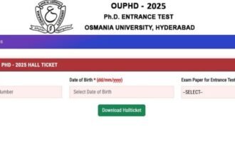 25 2025 ఎంట్రెన్స్ ఎంట్రెన్స్