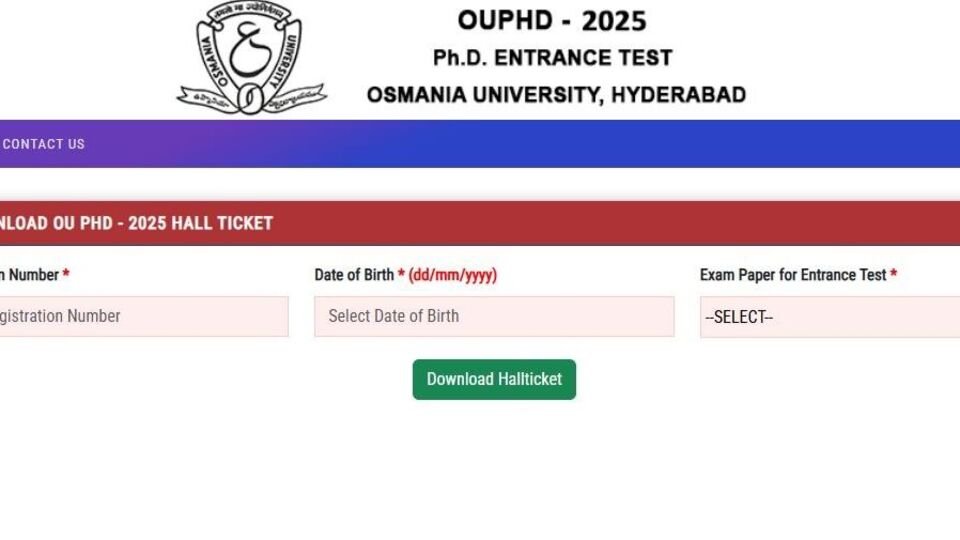 25 2025 ఎంట్రెన్స్ ఎంట్రెన్స్