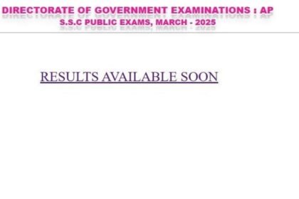 25 2025 ఫలితాలపై కీలక అప్డేట్ అప్డేట్