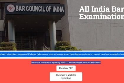 AIBE 19 ఫలితాలు 2025: బార్ ఎగ్జామ్ ఫలితాల అప్డేట్స్