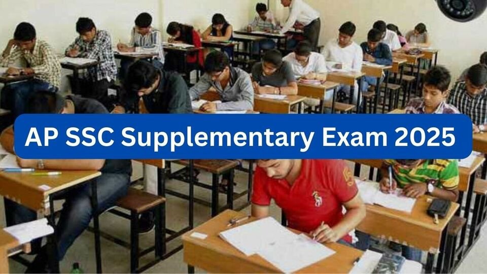 AP SSC ఫలితాలు 2025: ఏపీ టెన్త్ టెన్త్ అలర్ట్ - మే 19 నుంచి సప్లిమెంటరీ పరీక్షలు సప్లిమెంటరీ