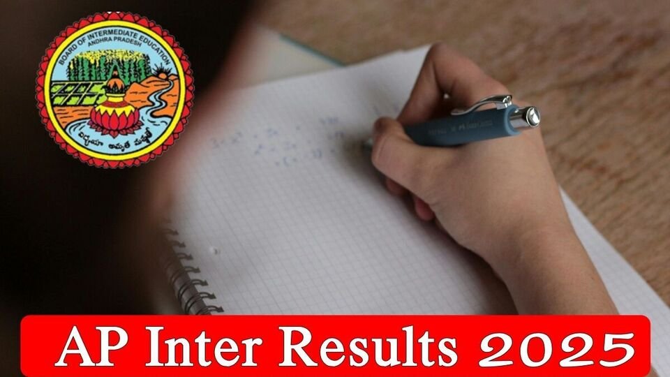 AP ఇంటర్ ఫలితాలు 2025: ఏపీ ఇంటర్ ఇంటర్ అప్డేట్- ఈ ఈ నెలలోనే విడుదల విడుదల, నేరుగా వాట్సాప్ వాట్సాప్