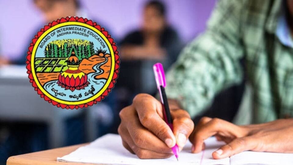 AP ఇంటర్ ఫలితాలు 2025: ఏపీ ఇంటర్ ఇంటర్ అలర్ట్ - మే 12 నుంచి సప్లిమెంటరీ సప్లిమెంటరీ సప్లిమెంటరీ