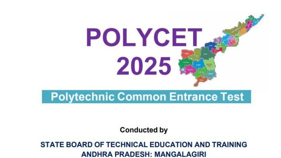 AP పాలికెట్ 2025: ఏపీ పాలిసెట్ 2025 కు దరఖాస్తు చేసుకున్నారా ..? గడువు గడువు, ఈ లింక్ ద్వారా అప్లయ్ చేసుకోండి చేసుకోండి
