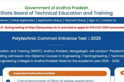 AP పాలిసెట్ 2025 నవీకరణలు: ఏపీ పాలిసెట్ కు ప్రిపేర్ అవుతున్నారా ..? ఉచితంగా స్టడీ మెటీరియల్, ఇలా ఇలా డౌన్లోడ్ చేసుకోండి