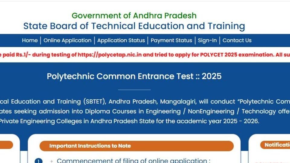 AP పాలిసెట్ 2025 నవీకరణలు: ఏపీ పాలిసెట్ కు ప్రిపేర్ అవుతున్నారా ..? ఉచితంగా స్టడీ మెటీరియల్, ఇలా ఇలా డౌన్లోడ్ చేసుకోండి