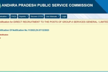 APPSC సమూహం 2 ఫలితాలు: ఏపీ గ్రూప్ 2 మెయిన్స్ ఫలితాలు విడుదల విడుదల