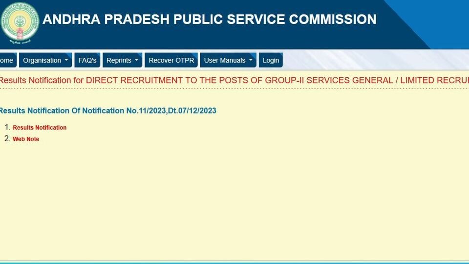 APPSC సమూహం 2 ఫలితాలు: ఏపీ గ్రూప్ 2 మెయిన్స్ ఫలితాలు విడుదల విడుదల