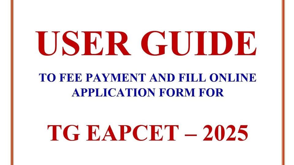 TG EAMCET 2025: లేట్ లేట్ లేకుండా ఇవాళ ఒక్కరోజే ఛాన్స్ ఛాన్స్ .. ఎంసెట్ -2025 రిజిస్ట్రేషన్ రిజిస్ట్రేషన్?