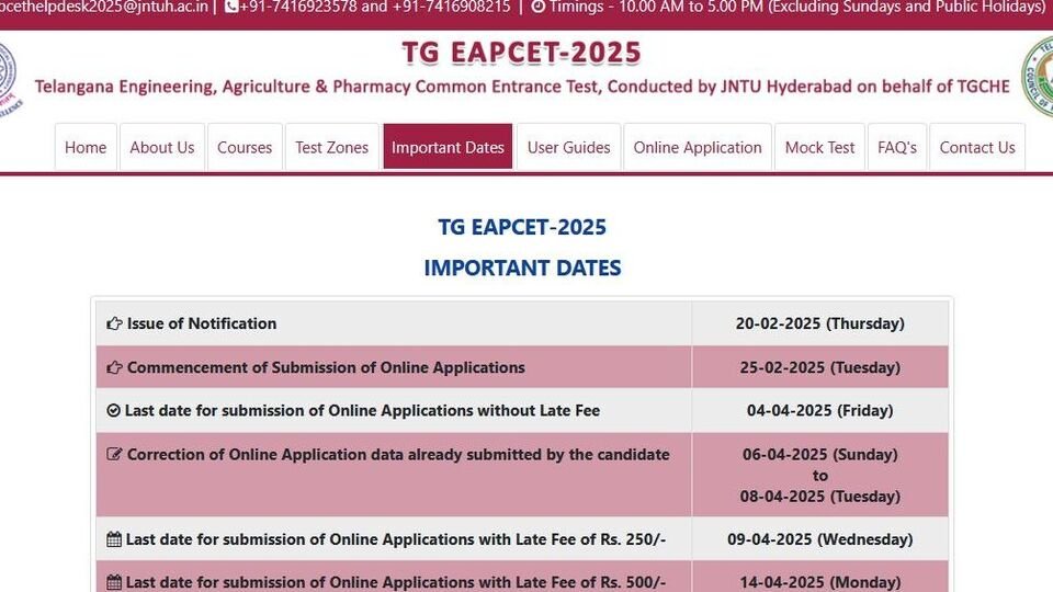 TG eapcet నవీకరణలు 2025: టీజీఏ ఈఏపీసెట్ అభ్యర్థులకు అప్డేట్ - అందుబాటులోకి - అందుబాటులోకి 'ఎడిట్ ఎడిట్', ఇదిగో ఇదిగో ఇదిగో ఇదిగో