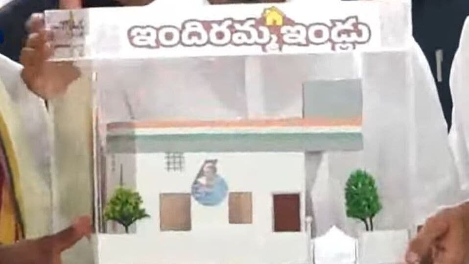 TG ఇందిరామ్మ హౌసింగ్ స్కీమ్: ప్రైవేట్‌ ఇంజనీర్లకు ఇందిరమ్మ ఇళ్ల ఇళ్ల తనిఖీ బాధ్యత .. 390 మందికి గ్రీన్ సిగ్నల్!
