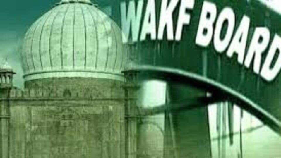 WAQF బిల్లు: వక్ఫ్ అంటే అంటే? వక్ఫ్ బిల్లులోని వివాదాస్పద ప్రతిపాదనలు ప్రతిపాదనలు ఏంటి?