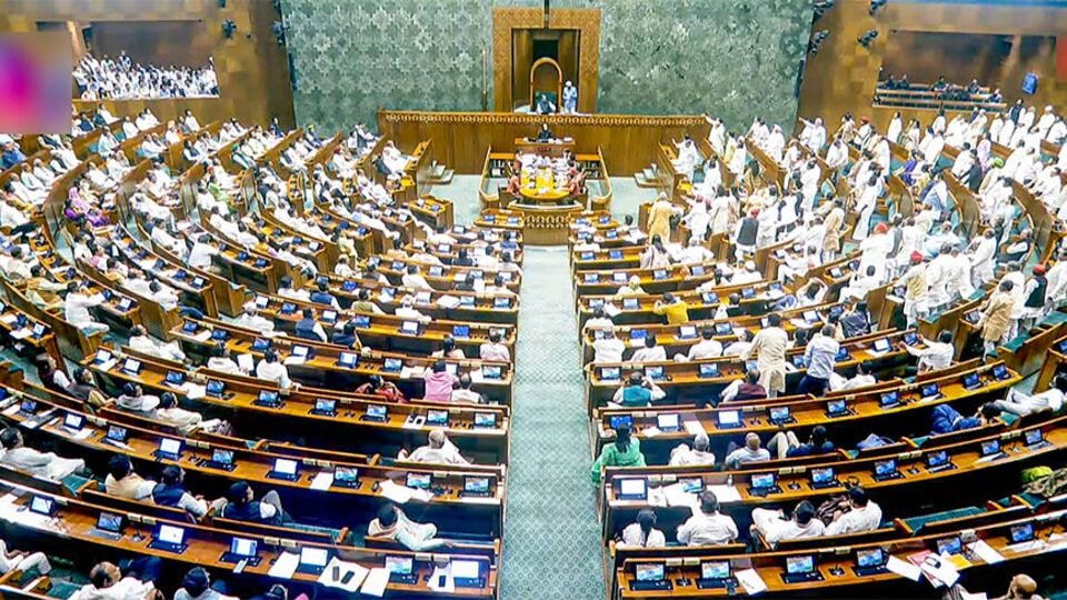 WAQF సవరణ బిల్లు: వక్ఫ్ వక్ఫ్ సవరణ బిల్లుకు లోక్ సభ ఆమోదం ఆమోదం ..