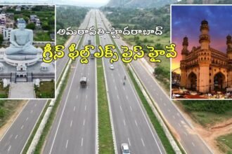 అమరావతి హైదరాబాద్ హైవే: అమరావతి-హైదరాబాద్ గ్రీన్ ఫీల్డ్ హైవేకు కేంద్రం గ్రీన్ గ్రీన్ సిగ్నల్, డీపీఆర్ రూపకల్పనకు ఆదేశాలు రూపకల్పనకు రూపకల్పనకు