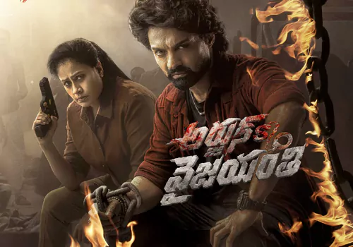 'అర్జున్ సన్నాఫ్ వైజయంతి' కలెక్షన్స్ .. బ్రేక్ బ్రేక్ ఈవెన్ కష్టమేనా ..?